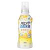 「（ワゴンセール）【数量限定】ハミング 消臭実感 金木犀の香り 本体 510mL 1セット（1個×2） 柔軟剤 花王」の商品サムネイル画像3枚目