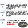 「【ワゴンセール】おつまみ通の方に食べていただきたい 燻製酢仕立て 焼あご 1袋 なとり おつまみ 珍味 お菓子 花見 宴会」の商品サムネイル画像5枚目