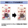 「味付けいか耳チップ 1袋 なとり おつまみ 珍味 お菓子 花見 宴会」の商品サムネイル画像3枚目
