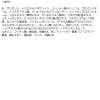 「オンリーミネラル　カラーバランスBBクリーム クールコンフォート EX01 25g SPF40 PA+++ ヤーマン」の商品サムネイル画像3枚目