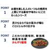 「おつまみ通の方に食べていただきたい かんずり仕立て 帆立貝ひも 3袋 なとり おつまみ 珍味 お菓子 花見 宴会」の商品サムネイル画像5枚目