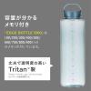 「シービージャパン mlte EDGE Bottle 1000 ピンク 目盛り ハンドル付き 軽量 4573306872894 1本」の商品サムネイル画像3枚目