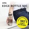 「シービージャパン mlte EDGE Bottle 500 ブルー 目盛り ハンドル付き 軽量 4573306872856 1本」の商品サムネイル画像2枚目
