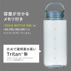 「シービージャパン mlte EDGE Bottle 500 ブルー 目盛り ハンドル付き 軽量 4573306872856 1本」の商品サムネイル画像3枚目