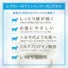 「レイヴィー ボディシャンプー ホワイトティー 500mL アクシス 液体タイプ」の商品サムネイル画像6枚目