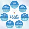 「レイヴィー ボディシャンプー ホワイトティー 500mL アクシス 液体タイプ」の商品サムネイル画像7枚目