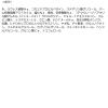 「レイヴィー ボディシャンプー ホワイトティー 500mL アクシス 液体タイプ」の商品サムネイル画像8枚目