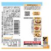 「【ワゴンセール】わが家は焼肉屋さん　贅沢果実　195ｇ 1本 キッコーマン食品」の商品サムネイル画像2枚目