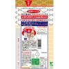 「キッコーマン お米だけのあまさの本みりん　450ｍｌ 1本 キッコーマン食品」の商品サムネイル画像2枚目