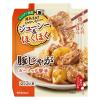 「うちのごはん　ごちそうレンジの素　豚じゃが　ガーリック醤油 2個 キッコーマン食品」の商品サムネイル画像2枚目