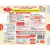 「うちのごはん　ごちそうレンジの素　豚じゃが　ガーリック醤油 2個 キッコーマン食品」の商品サムネイル画像3枚目