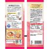 「具麺　博多明太子うどん　54ｇ 2個 キッコーマン食品　麺つゆ　」の商品サムネイル画像3枚目