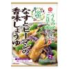 「うちのごはんVege　おそうざいの素　なすとピーマンの香味しょうゆ 2個 キッコーマン食品」の商品サムネイル画像2枚目