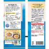 「具麺　柚子鬼おろし　84ｇ 2個 キッコーマン食品　麺つゆ　」の商品サムネイル画像3枚目