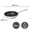 「マイヤージャパン フライパン 20cm IH ガス火対応 ホワイトスチール PMーP20NS 1個」の商品サムネイル画像3枚目