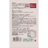 「無印良品 ごはんにかける ルーロー飯 １３０ｇ（１人前） 1セット（1袋×2） 良品計画」の商品サムネイル画像4枚目