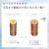 「プラストゥモロー　モイスト　ヒートケアマスク スイートフローラルの香り　145g　ファイントゥデイ」の商品サムネイル画像5枚目