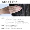 「プラストゥモロー　モイスト　ヒートケアマスク スイートフローラルの香り　145g　ファイントゥデイ」の商品サムネイル画像6枚目