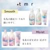 「プラストゥモロー　モイスト　ヒートケアマスク スイートフローラルの香り　145g　ファイントゥデイ」の商品サムネイル画像8枚目