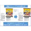 「三幸製菓 三幸のおつまみ3種アソート157g 1袋 三幸製菓 おつまみ おかき 小袋 小分け」の商品サムネイル画像3枚目