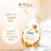「ダヴ (Dove) ビューティーモイスチャー 泡ボディウォッシュ キンモクセイ つめかえ用 430g 泡タイプ」の商品サムネイル画像5枚目