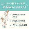 「ダヴ (Dove) 薬用 ニキビケア 泡ボディウォッシュ なめらか素肌 つめかえ用 430g 6個 泡タイプ」の商品サムネイル画像5枚目