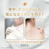 「ダヴ (Dove) 薬用 ニキビケア 泡ボディウォッシュ なめらか素肌 つめかえ用 430g 2個 泡タイプ」の商品サムネイル画像7枚目