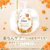 「ダヴ (Dove) ビューティーモイスチャー 泡ボディウォッシュ キンモクセイ つめかえ用 430g 2個 泡タイプ」の商品サムネイル画像4枚目