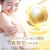 「ダヴ (Dove) ビューティーモイスチャー 泡ボディウォッシュ キンモクセイ つめかえ用 430g 2個 泡タイプ」の商品サムネイル画像7枚目