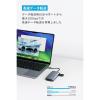 「AnkerUSBーCハブ（7ーinー1 Dual Display）」の商品サムネイル画像5枚目