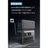 「Anker Solix BP1000 拡張バッテリー （1056Wh）」の商品サムネイル画像4枚目
