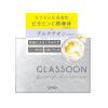 「グラスーン グルタブライト VC リフタンクリーム 55g スパチュラ付き ビタミンC グルタチオン」の商品サムネイル画像2枚目
