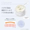 「グラスーン グルタブライト VC リフタンクリーム 55g スパチュラ付き ビタミンC グルタチオン」の商品サムネイル画像5枚目