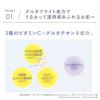 「グラスーン グルタブライト VC リフタンクリーム 55g スパチュラ付き ビタミンC グルタチオン」の商品サムネイル画像6枚目