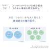 「グラスーン グルタブライト VC リフタンクリーム 55g スパチュラ付き ビタミンC グルタチオン」の商品サムネイル画像7枚目
