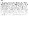 「グラスーン グルタブライト VC リフタンクリーム 55g スパチュラ付き ビタミンC グルタチオン」の商品サムネイル画像9枚目