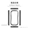 「【アウトレット】MSソリューションズ iPhone 14/13 耐傷・耐衝撃ハイブリッドケース ライトグレー LN-IM22VMFLGY 1個」の商品サムネイル画像2枚目
