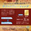 「【アウトレット】MSソリューションズ iPhone 14 Pro 全画面保護 ブルーライトカット GG-IP22FGB 1個」の商品サムネイル画像2枚目