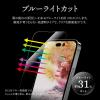 「【アウトレット】MSソリューションズ iPhone 14 Pro 全画面保護 ブルーライトカット GG-IP22FGB 1個」の商品サムネイル画像4枚目