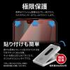 「MSソリューションズ iPhone 14 Plus/13 Pro Max ガラスフィルム 全画面 BL LN-IA22FGB 1個」の商品サムネイル画像3枚目