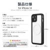 「MSソリューションズ iPhone 14 高速充電対応 防水・防塵・耐衝撃ケース ブラック LN-IM22WPSCBK 1個」の商品サムネイル画像7枚目