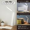 「オーム電機 デスクライト充電式LD24BG 06-3683 1個」の商品サムネイル画像5枚目