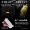 「【アウトレット】MSソリューションズ Galaxy S24 Ultra SC-52E ガラスフィルム 全面保護 超透明 LN-24SG2FGF 1個」の商品サムネイル画像6枚目
