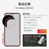 「MSソリューションズ Galaxy A55 5G ガラスフィルム スタンダードサイズ 超透明 LN-24SG3FG 1個」の商品サムネイル画像7枚目