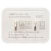 「オーム電機 USBチャージャー 2A AU211 03-6156 1個」の商品サムネイル画像3枚目