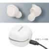 「オーム電機 完全ワイヤレスホン W430 白 03-2887 1個」の商品サムネイル画像3枚目