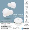 「オーム電機 完全ワイヤレスホン W430 白 03-2887 1個」の商品サムネイル画像5枚目