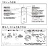 「オーム電機 LEDシーリングライト6畳用 400W5 06-4798 1個」の商品サムネイル画像4枚目
