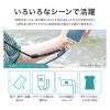 「MSソリューションズ スマートフォン ショルダーストラップ SPEED DRYタイプ カーキ LN-SS19KA 1個」の商品サムネイル画像3枚目