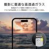 「MSソリューションズ iPhone 15 Pro/ Pro Max レンズ保護アルミ レンズ一体型 LN-IP23ALLENSV 1個」の商品サムネイル画像4枚目
